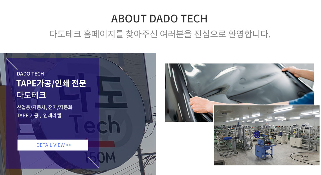 회사소개